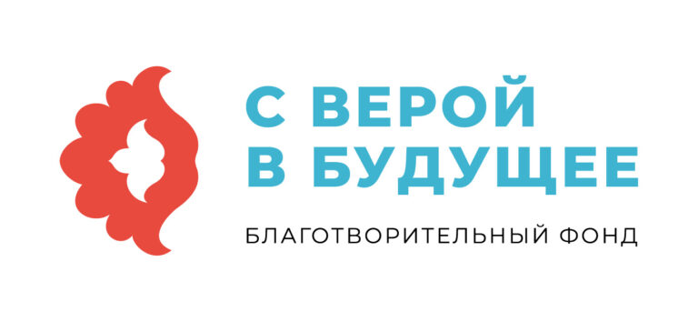 РУКА ПОМОЩИ